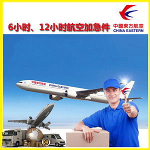 扎兰屯成吉思汗空运公司谈空运的四大作用是什么